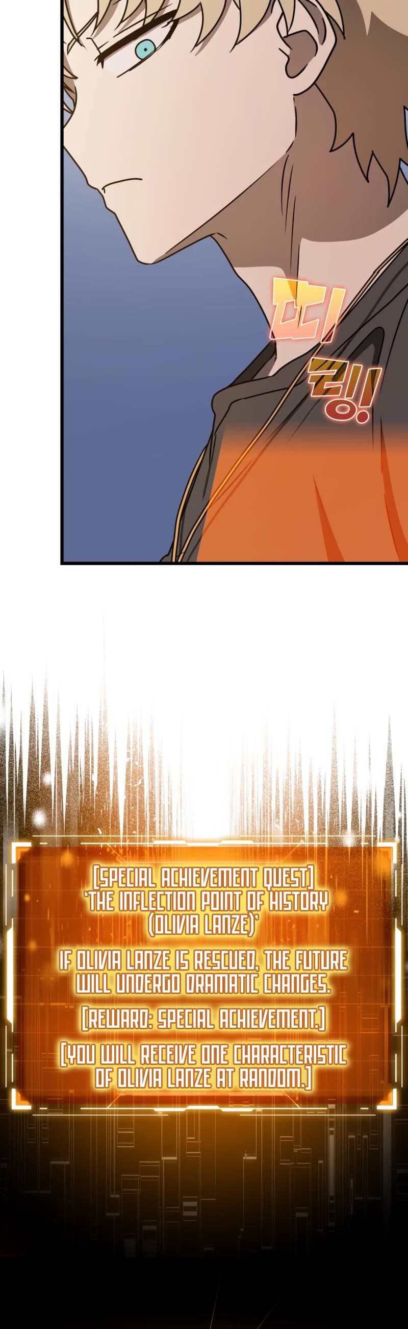 The Demon Prince goes to the Academy Chapter 64 page 66 - Chapter 64