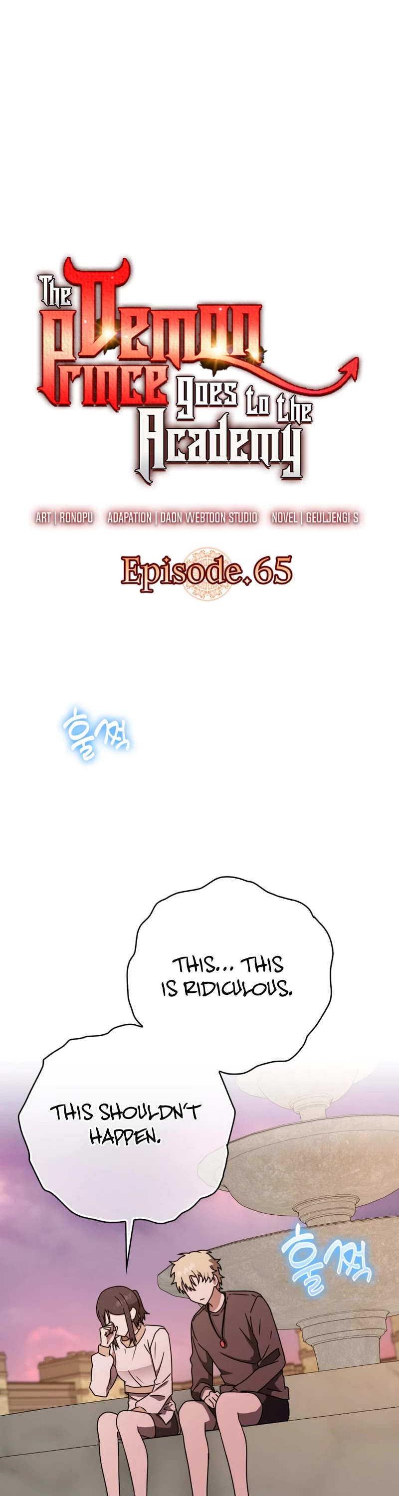 The Demon Prince goes to the Academy Chapter 65 page 2 - Chapter 65