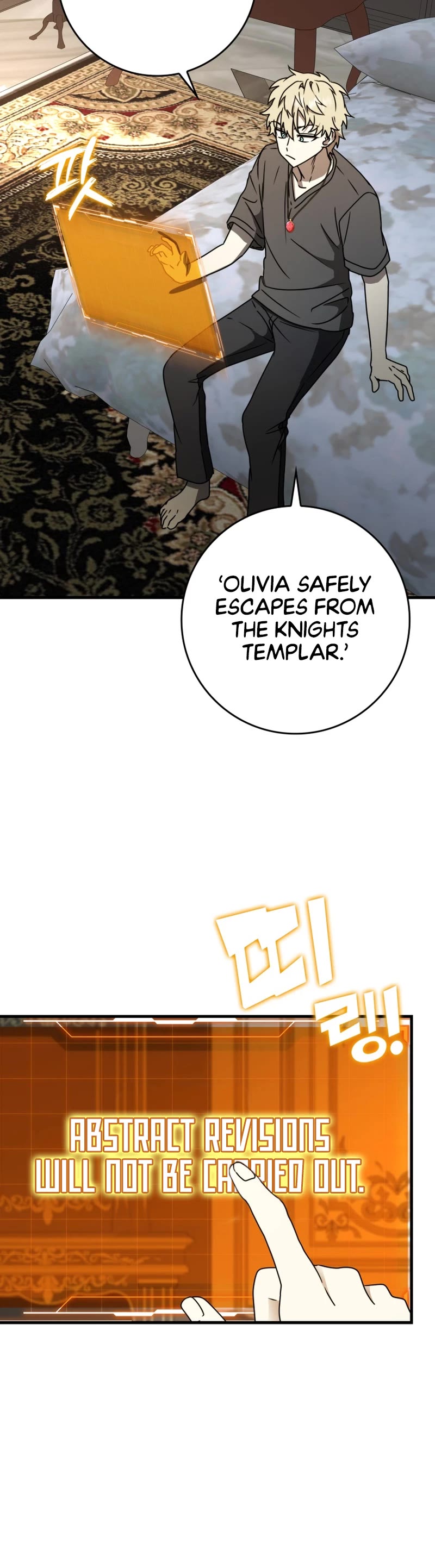 The Demon Prince goes to the Academy Chapter 65 page 29 - Chapter 65