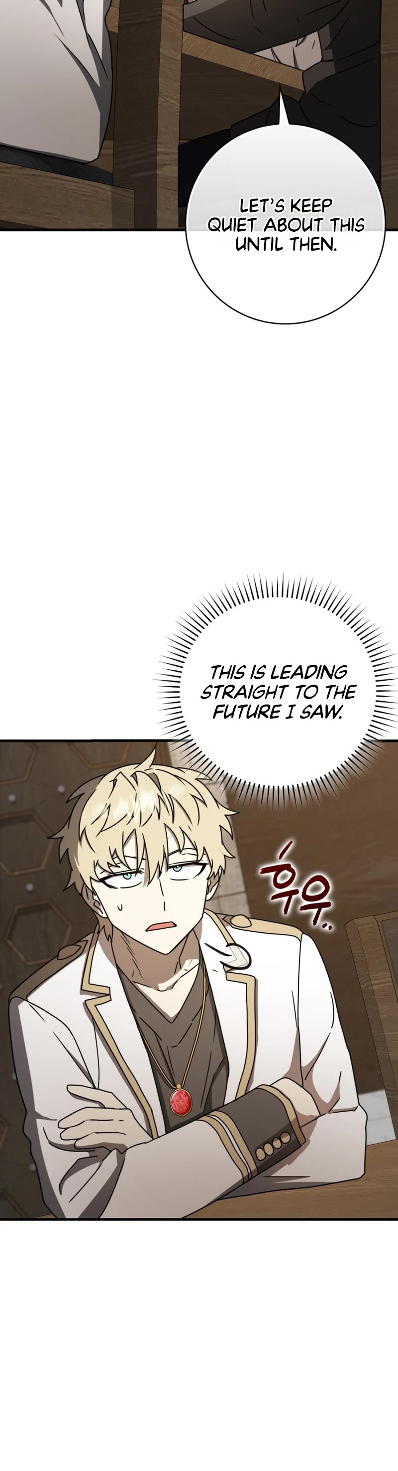 The Demon Prince goes to the Academy Chapter 66 page 11 - Chapter 66