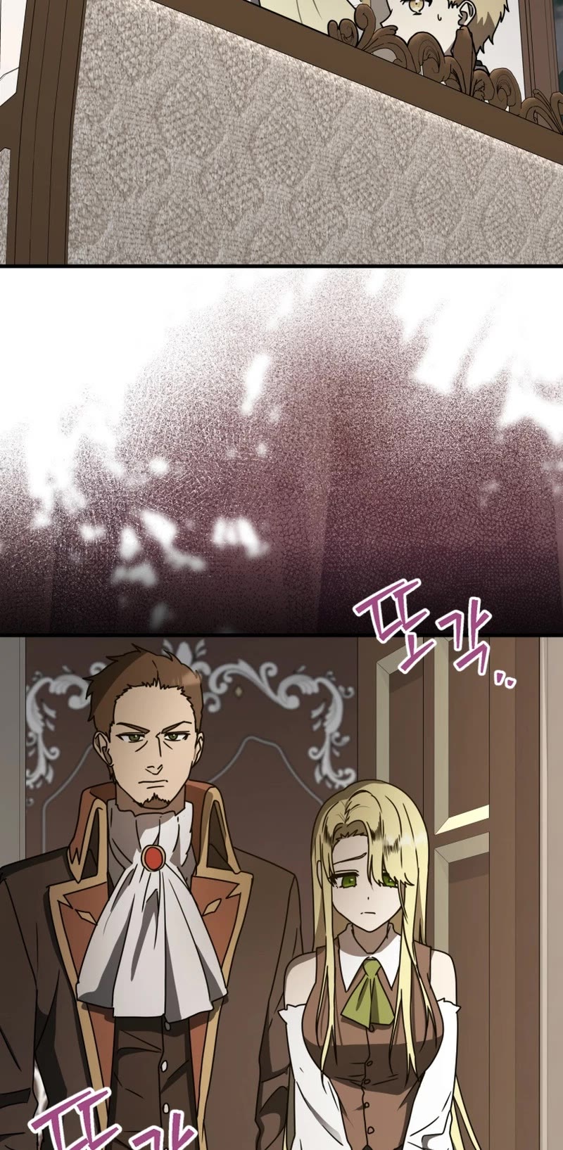 The Demon Prince goes to the Academy Chapter 66 page 25 - Chapter 66