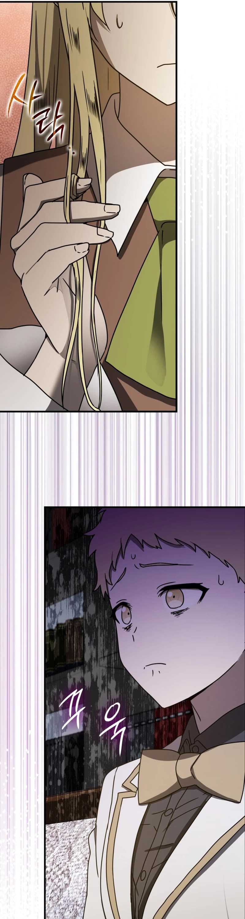 The Demon Prince goes to the Academy Chapter 66 page 37 - Chapter 66