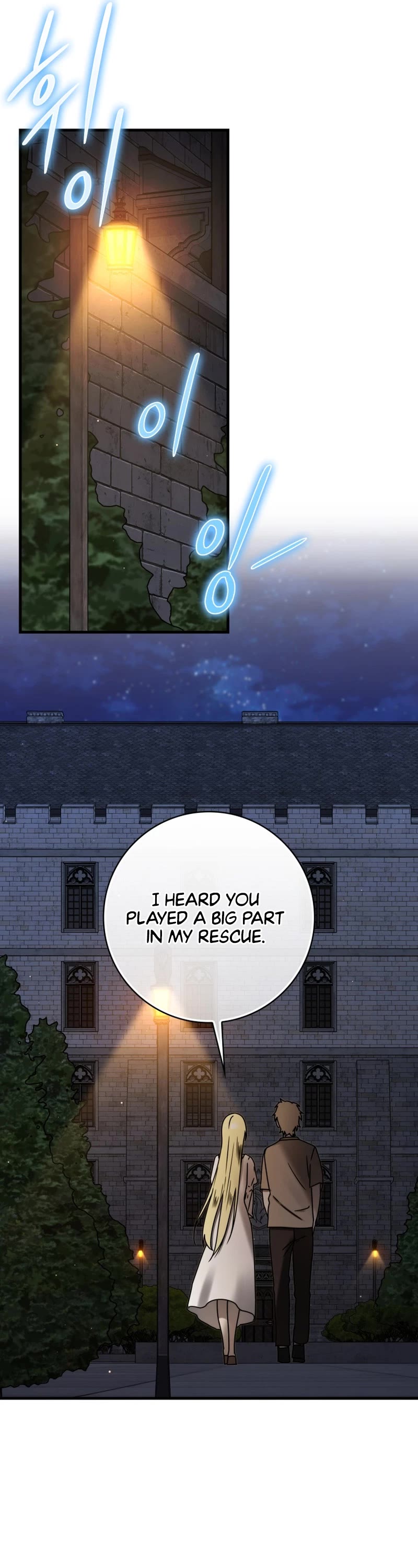 The Demon Prince goes to the Academy Chapter 67 page 25 - Chapter 67