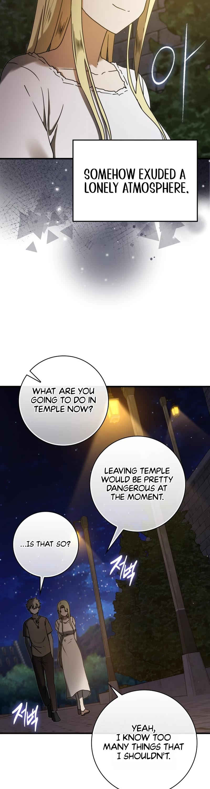 The Demon Prince goes to the Academy Chapter 67 page 30 - Chapter 67