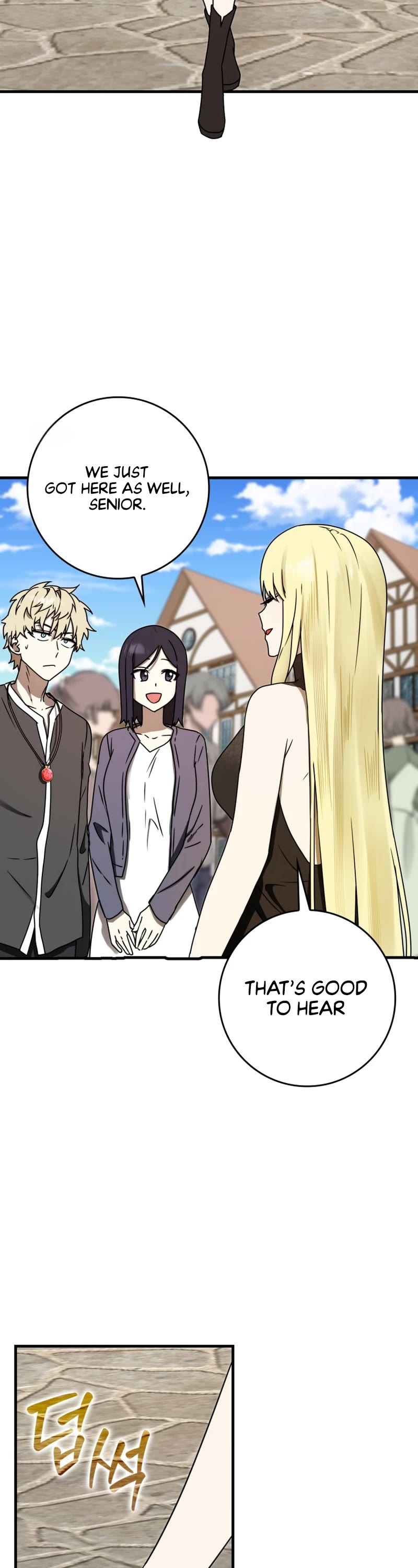 The Demon Prince goes to the Academy Chapter 68 page 10 - Chapter 68