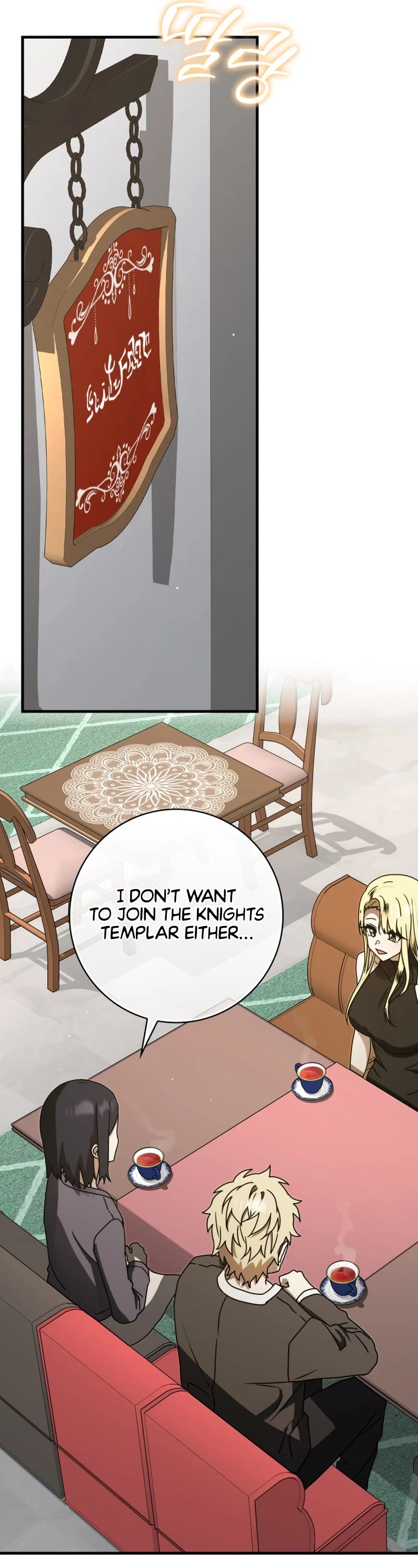 The Demon Prince goes to the Academy Chapter 68 page 17 - Chapter 68