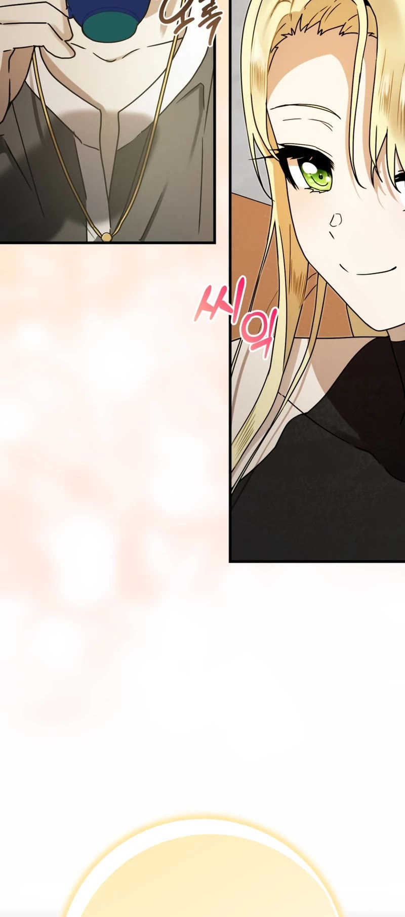 The Demon Prince goes to the Academy Chapter 68 page 27 - Chapter 68