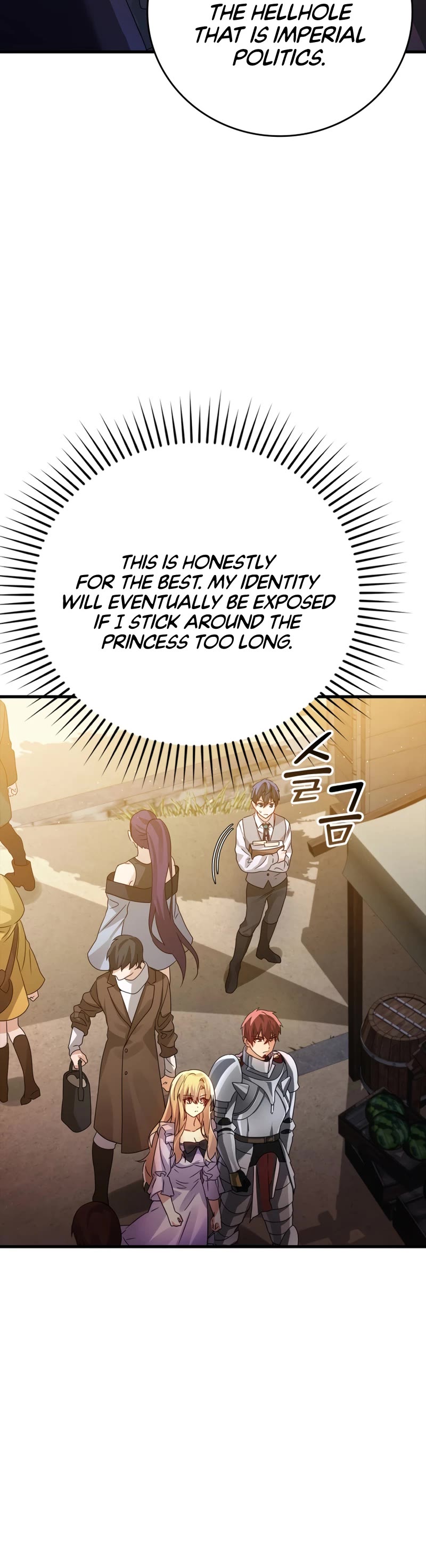 The Demon Prince goes to the Academy Chapter 7 page 25 - Chapter 7
