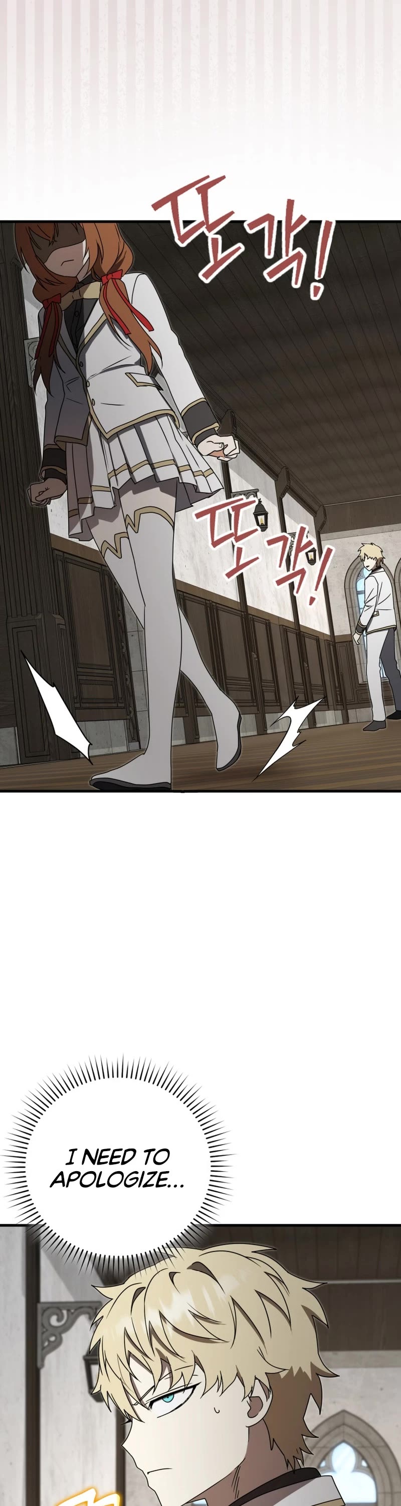 The Demon Prince goes to the Academy Chapter 70 page 47 - Chapter 70