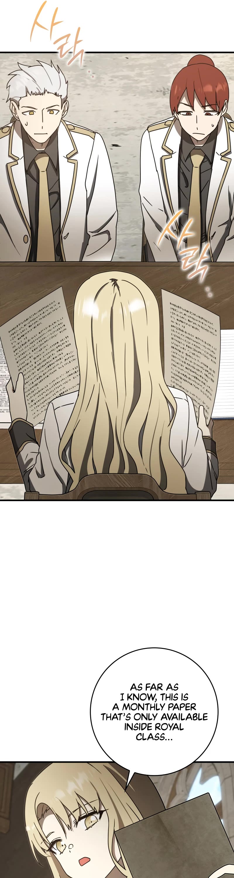 The Demon Prince goes to the Academy Chapter 71 page 17 - Chapter 71