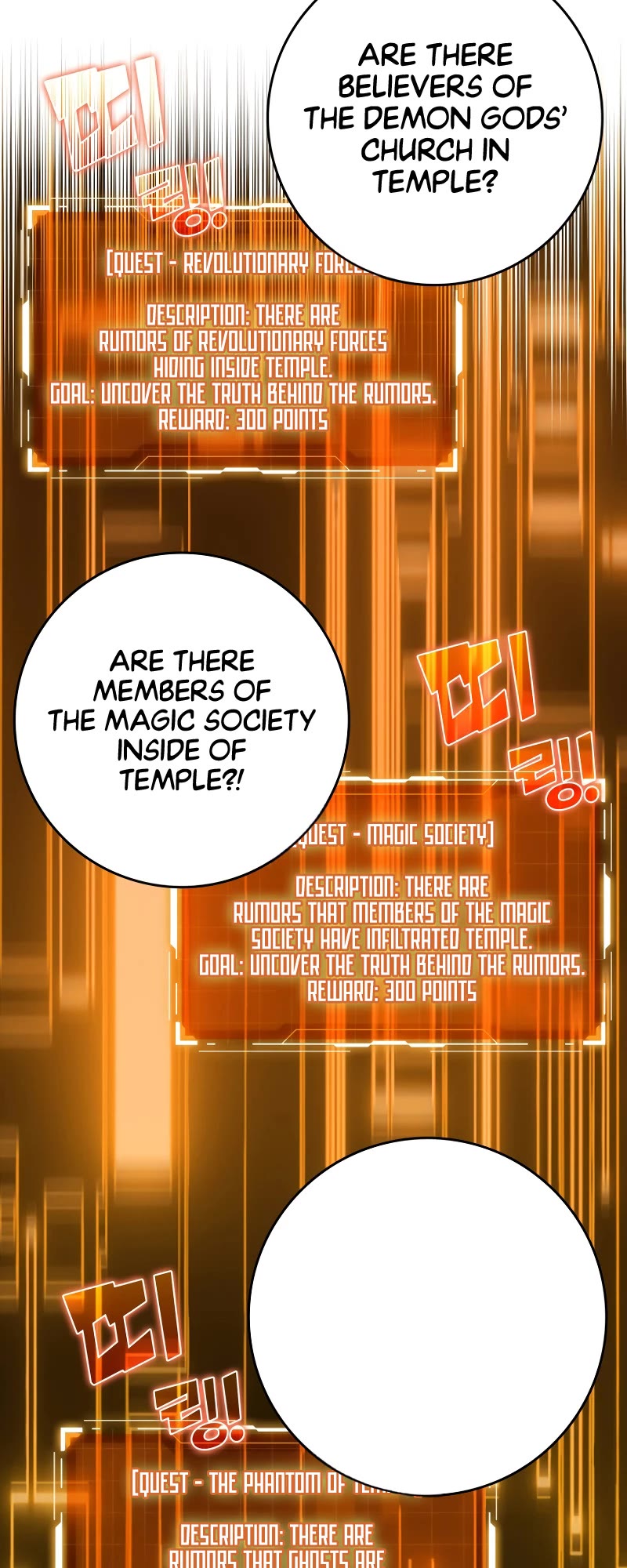 The Demon Prince goes to the Academy Chapter 71 page 26 - Chapter 71