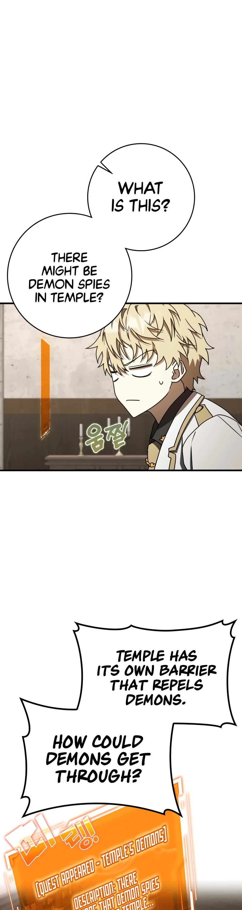 The Demon Prince goes to the Academy Chapter 71 page 28 - Chapter 71