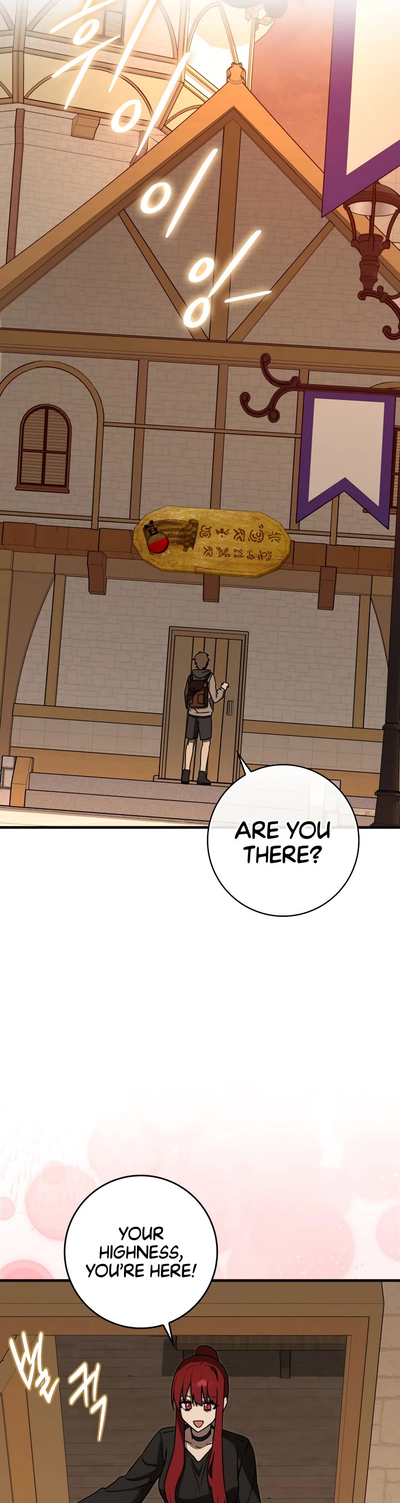 The Demon Prince goes to the Academy Chapter 71 page 47 - Chapter 71