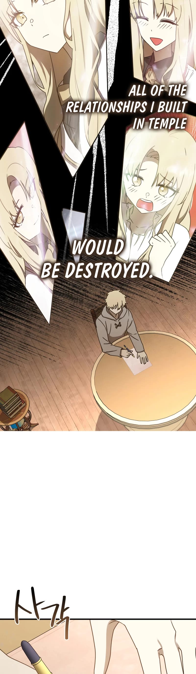 The Demon Prince goes to the Academy Chapter 71 page 63 - Chapter 71