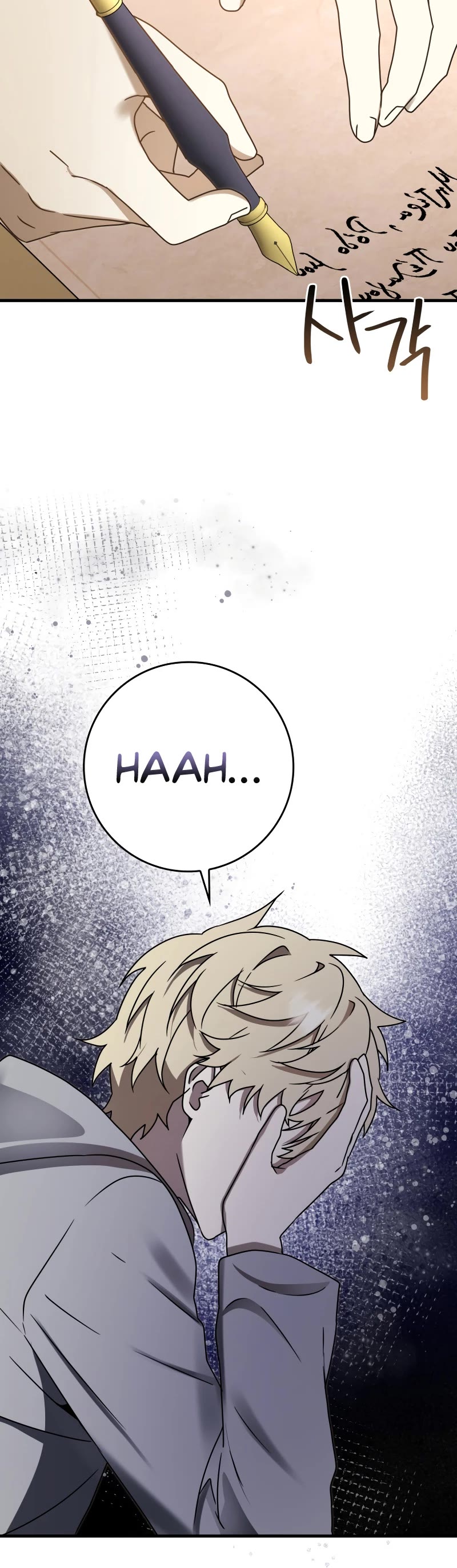 The Demon Prince goes to the Academy Chapter 71 page 64 - Chapter 71