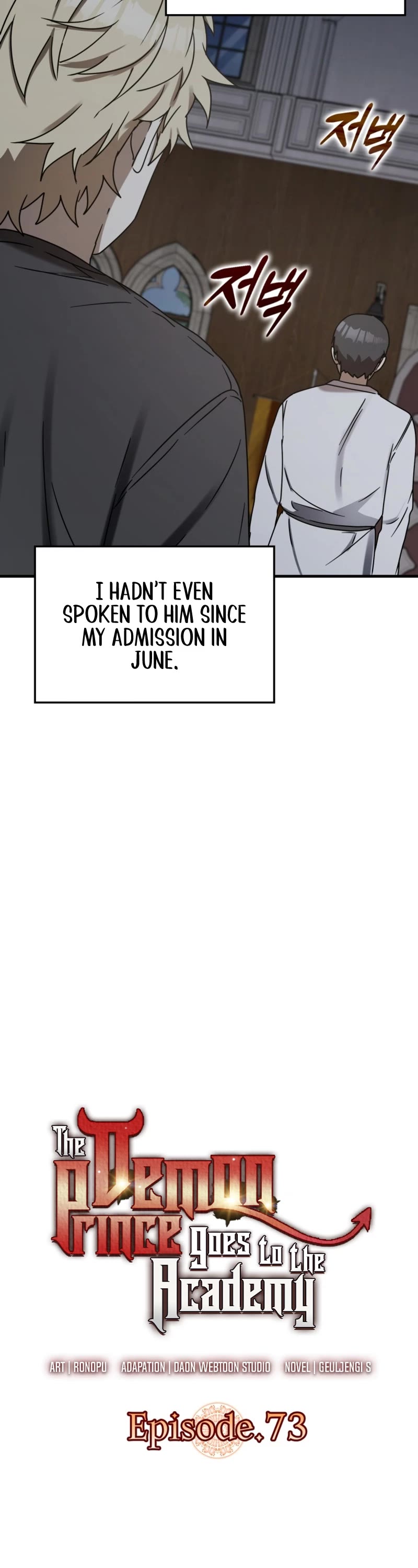The Demon Prince goes to the Academy Chapter 73 page 12 - Chapter 73