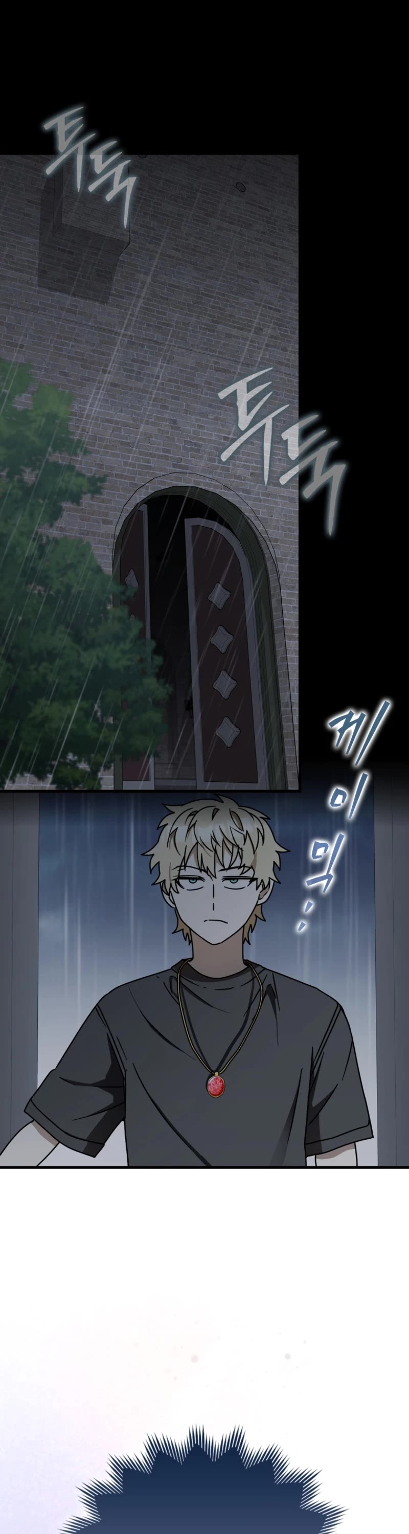 The Demon Prince goes to the Academy Chapter 73 page 2 - Chapter 73