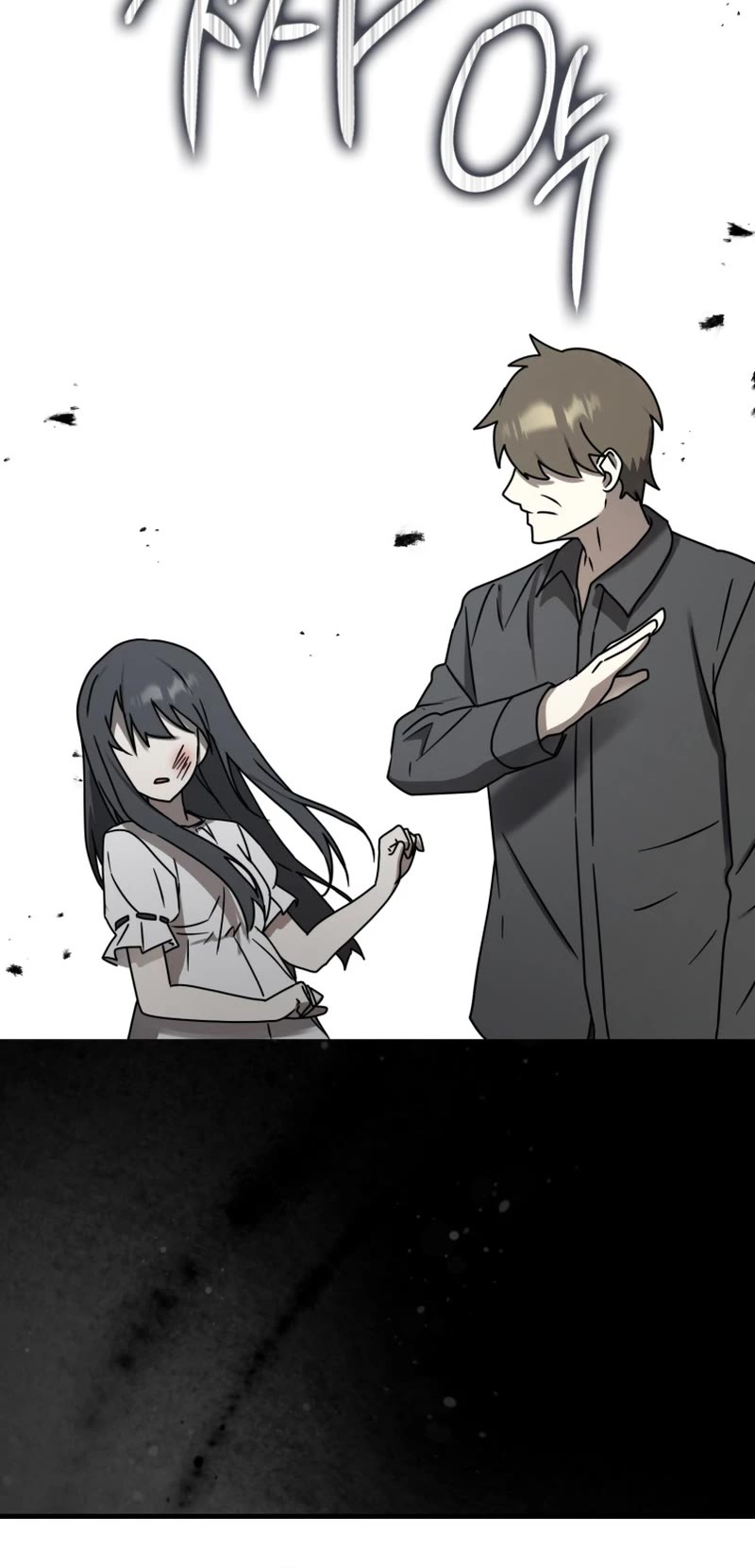 The Demon Prince goes to the Academy Chapter 74 page 16 - Chapter 74