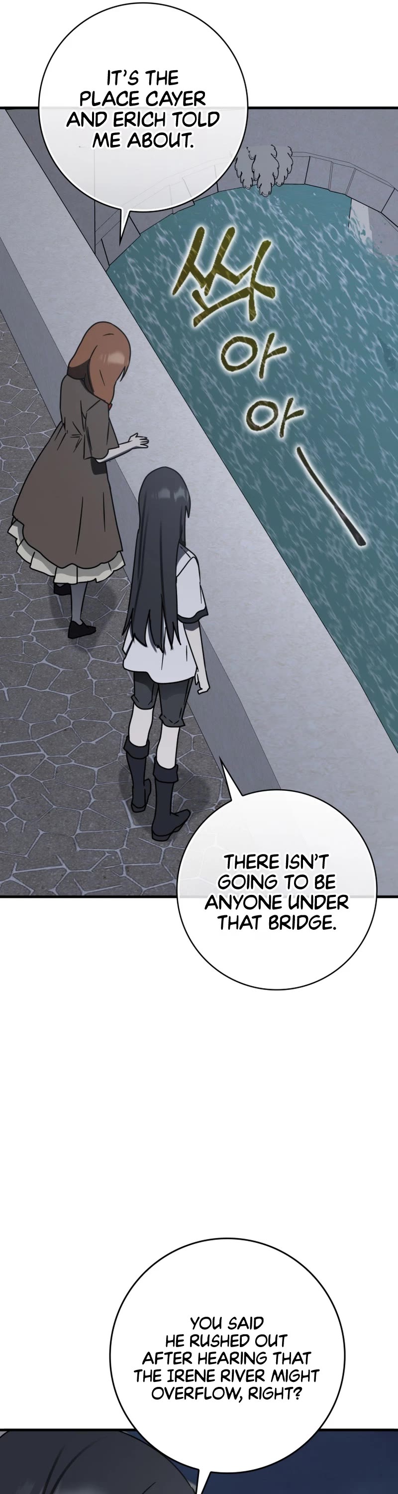 The Demon Prince goes to the Academy Chapter 74 page 42 - Chapter 74