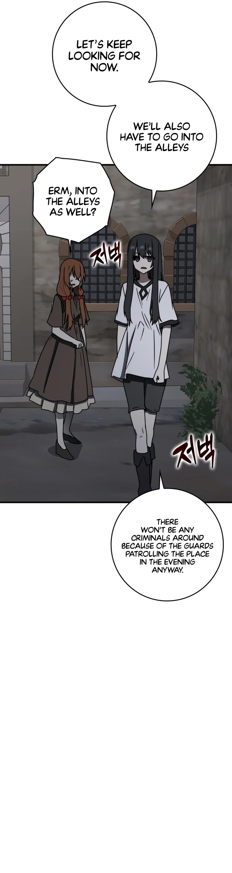 The Demon Prince goes to the Academy Chapter 74 page 53 - Chapter 74