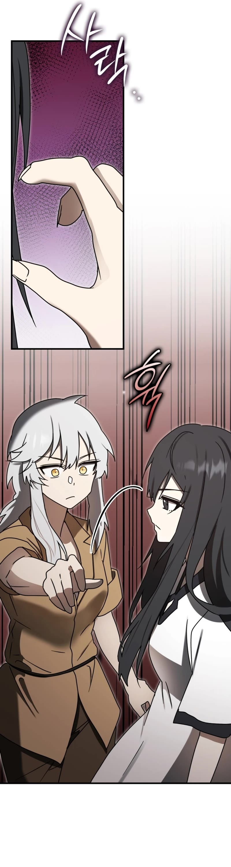 The Demon Prince goes to the Academy Chapter 75 page 26 - Chapter 75