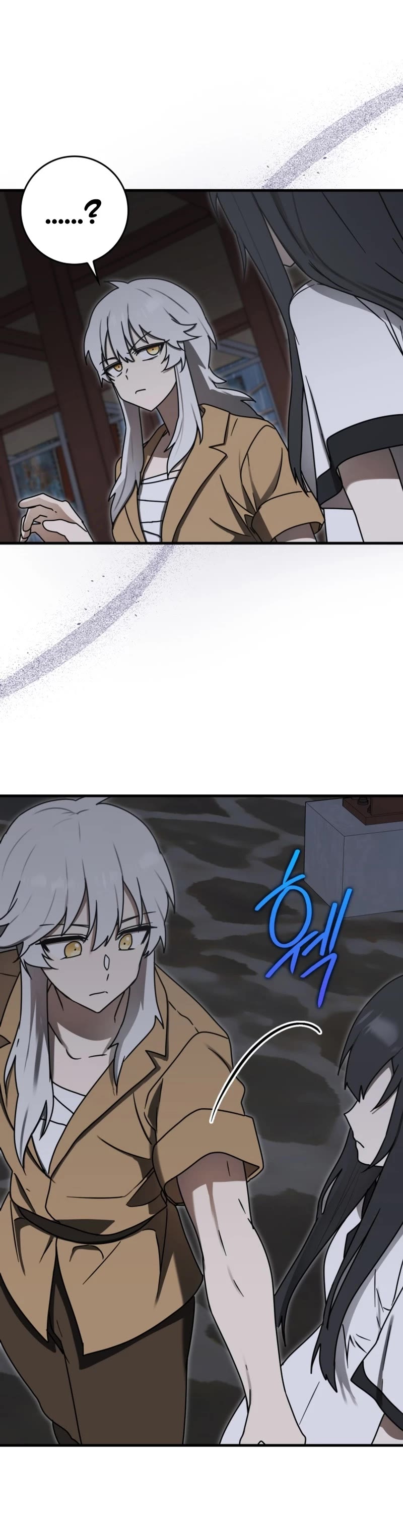 The Demon Prince goes to the Academy Chapter 75 page 27 - Chapter 75