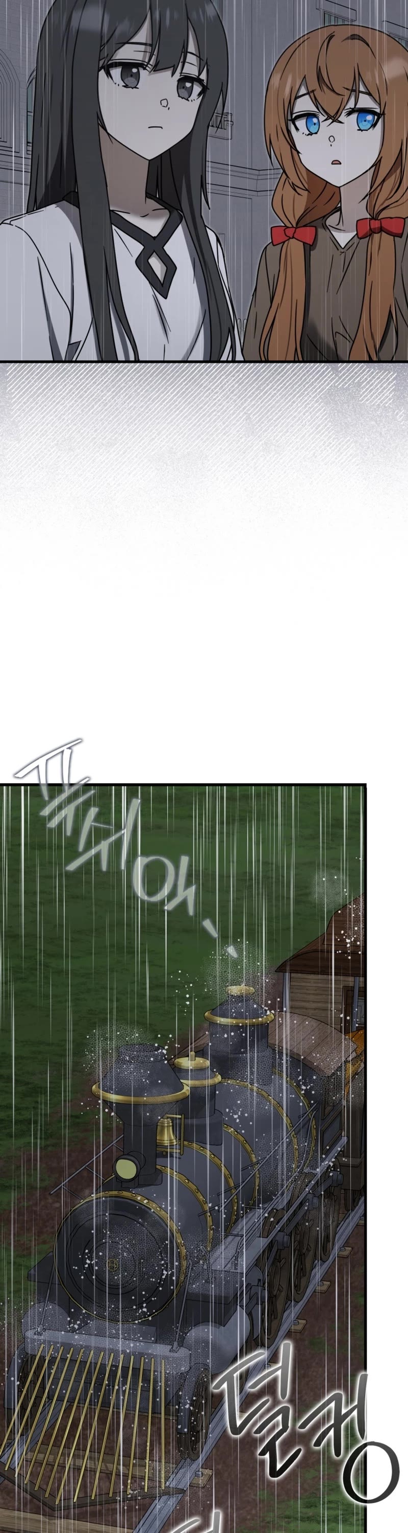 The Demon Prince goes to the Academy Chapter 75 page 4 - Chapter 75