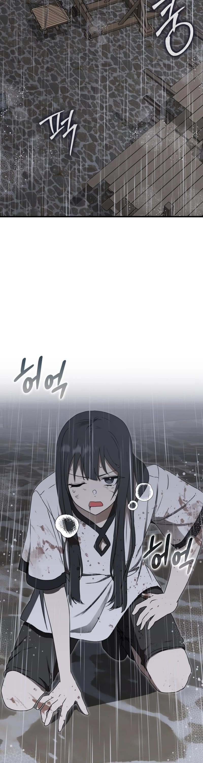 The Demon Prince goes to the Academy Chapter 75 page 50 - Chapter 75