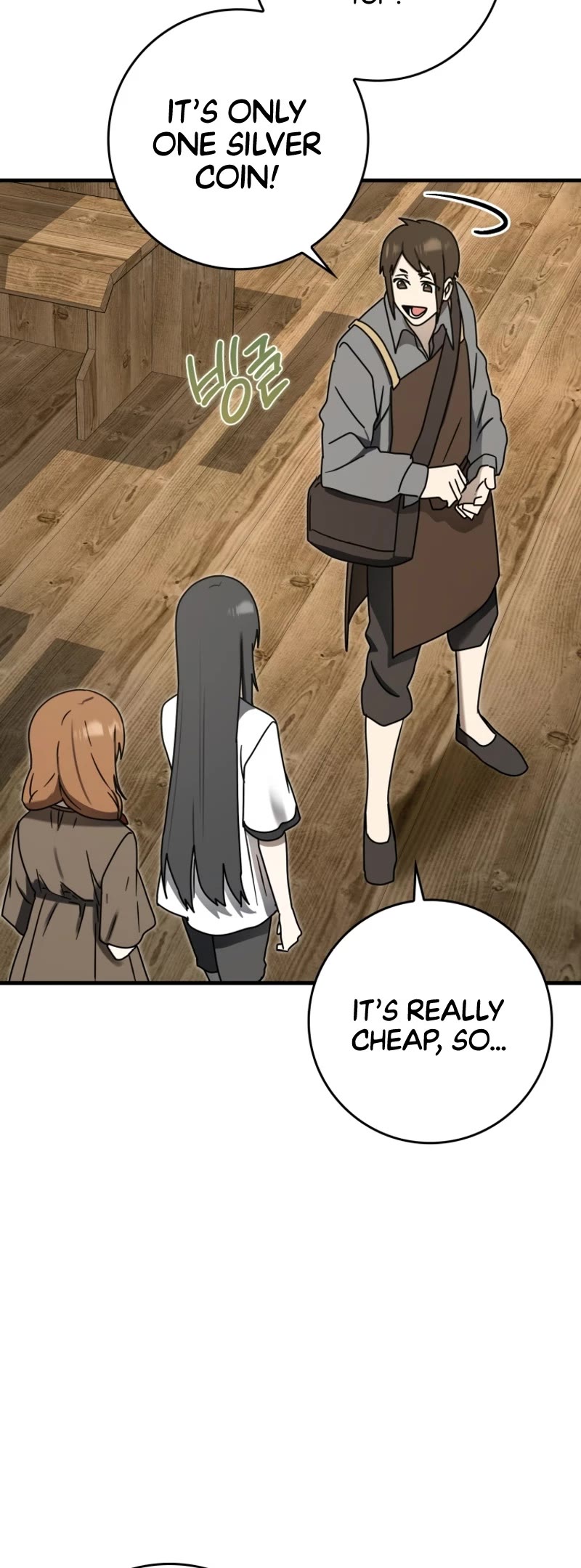 The Demon Prince goes to the Academy Chapter 75 page 6 - Chapter 75
