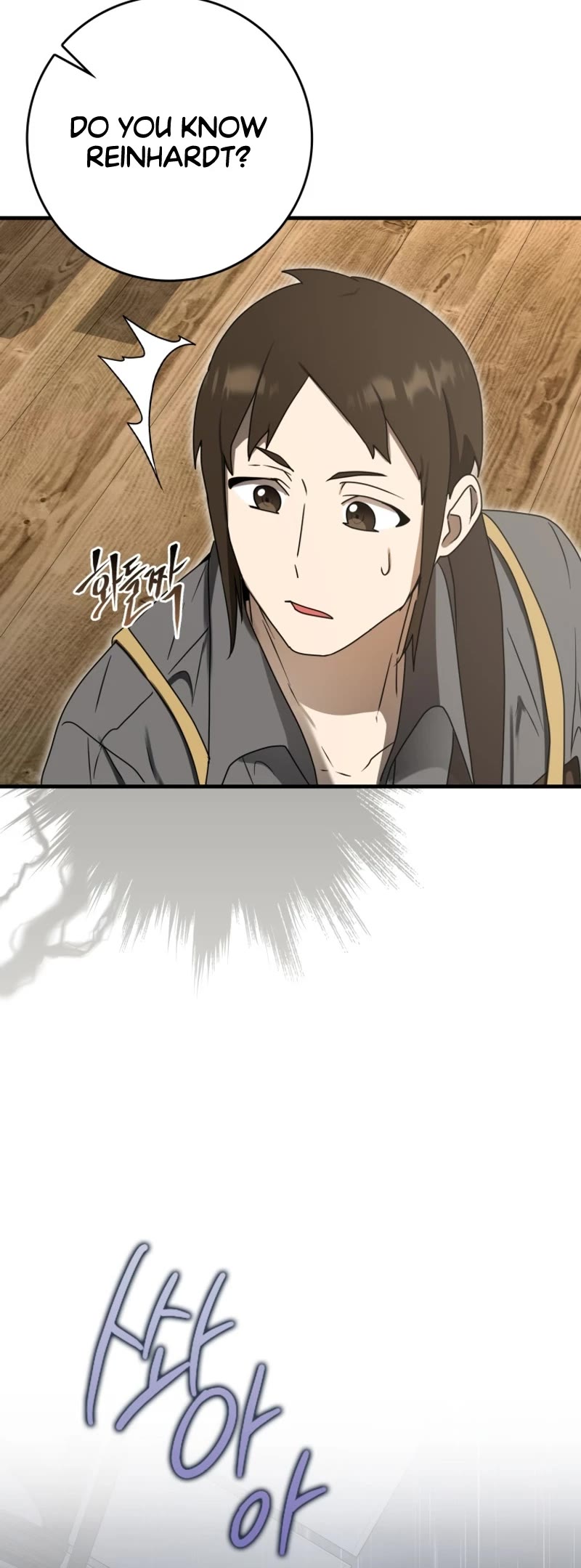 The Demon Prince goes to the Academy Chapter 75 page 7 - Chapter 75