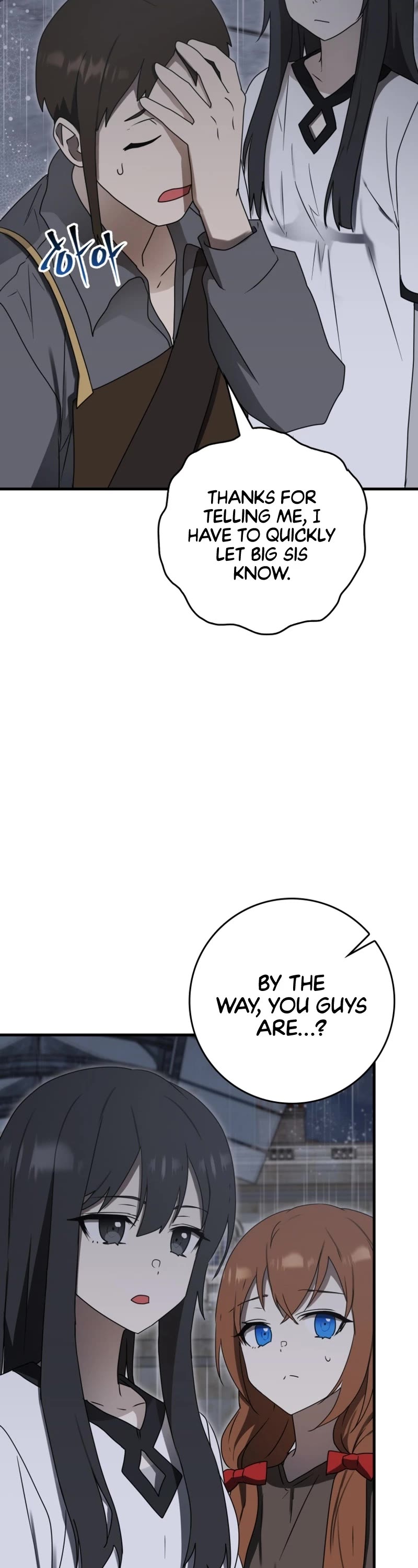 The Demon Prince goes to the Academy Chapter 75 page 9 - Chapter 75