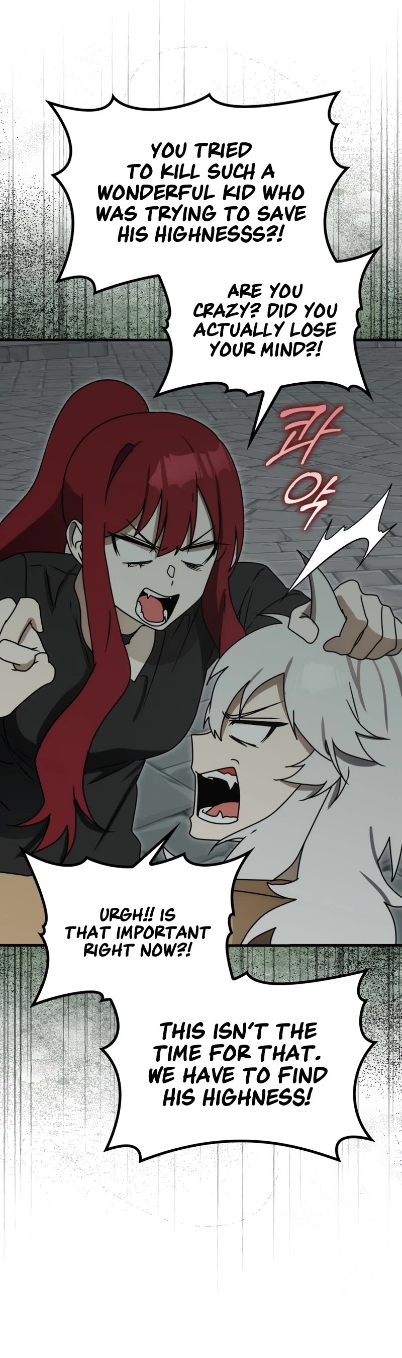 The Demon Prince goes to the Academy Chapter 76 page 59 - Chapter 76