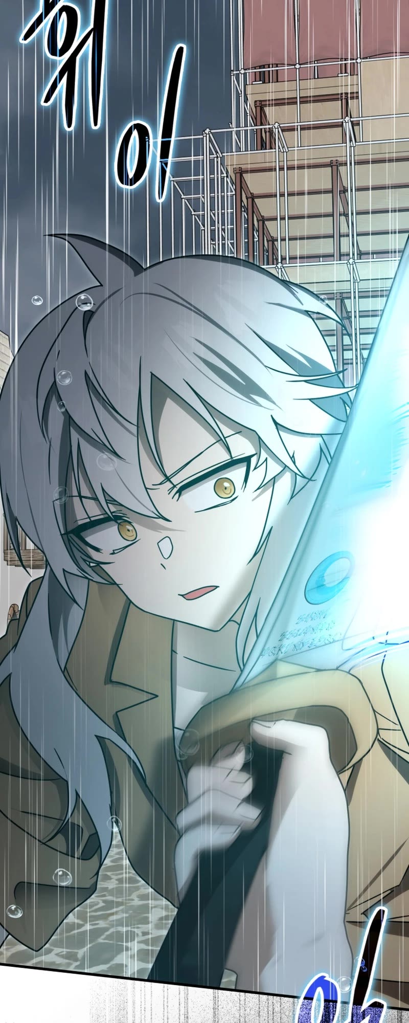 The Demon Prince goes to the Academy Chapter 76 page 8 - Chapter 76
