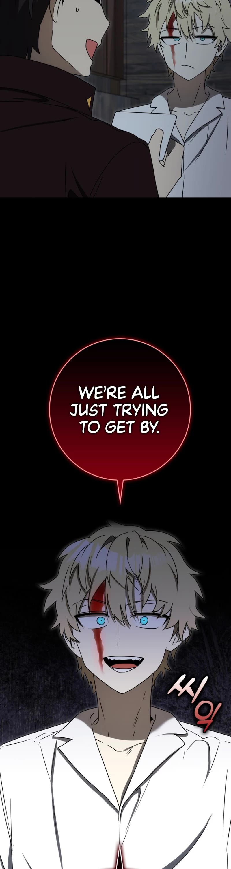The Demon Prince goes to the Academy Chapter 77 page 17 - Chapter 77