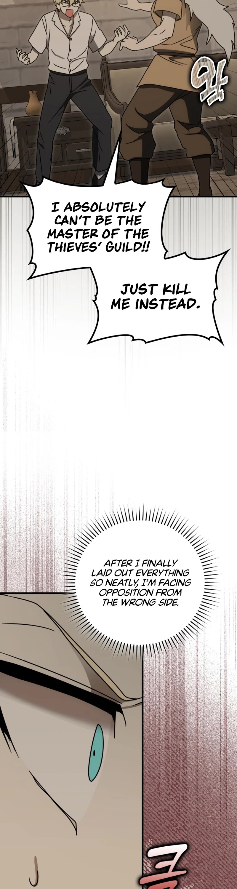 The Demon Prince goes to the Academy Chapter 77 page 38 - Chapter 77