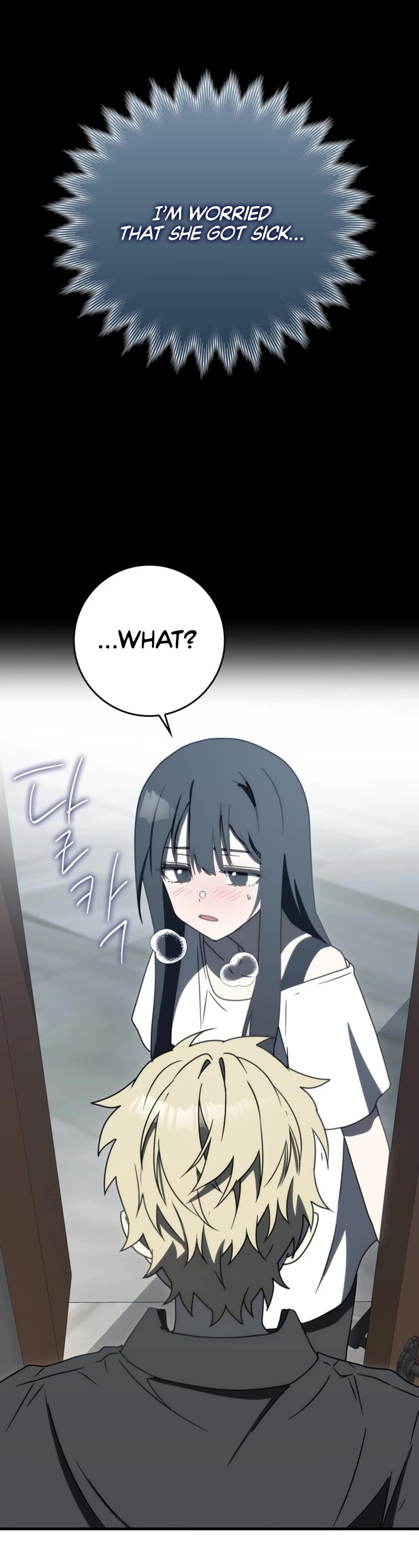 The Demon Prince goes to the Academy Chapter 78 page 21 - Chapter 78