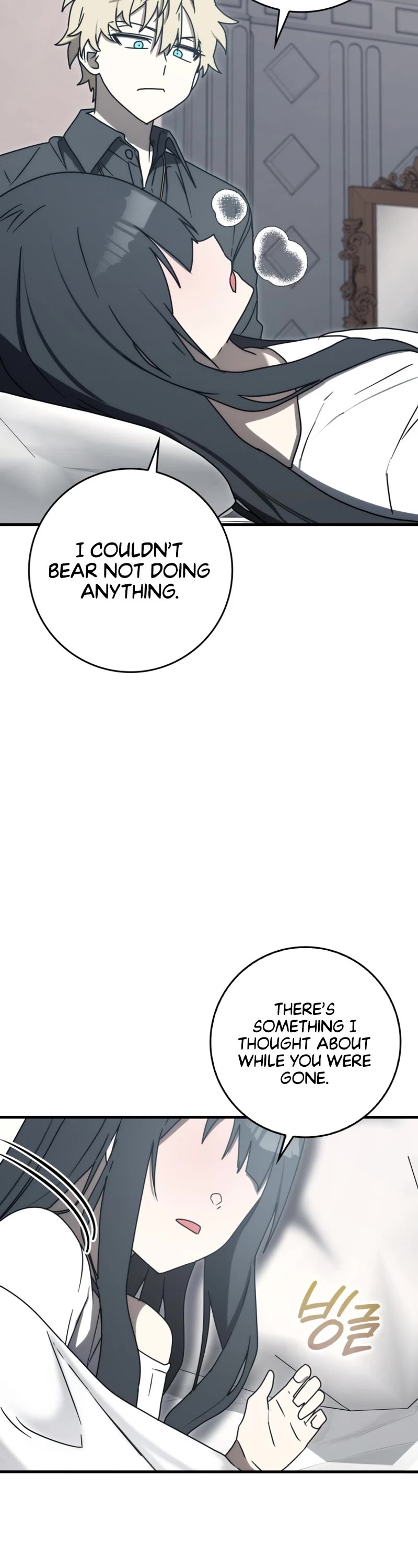 The Demon Prince goes to the Academy Chapter 78 page 29 - Chapter 78