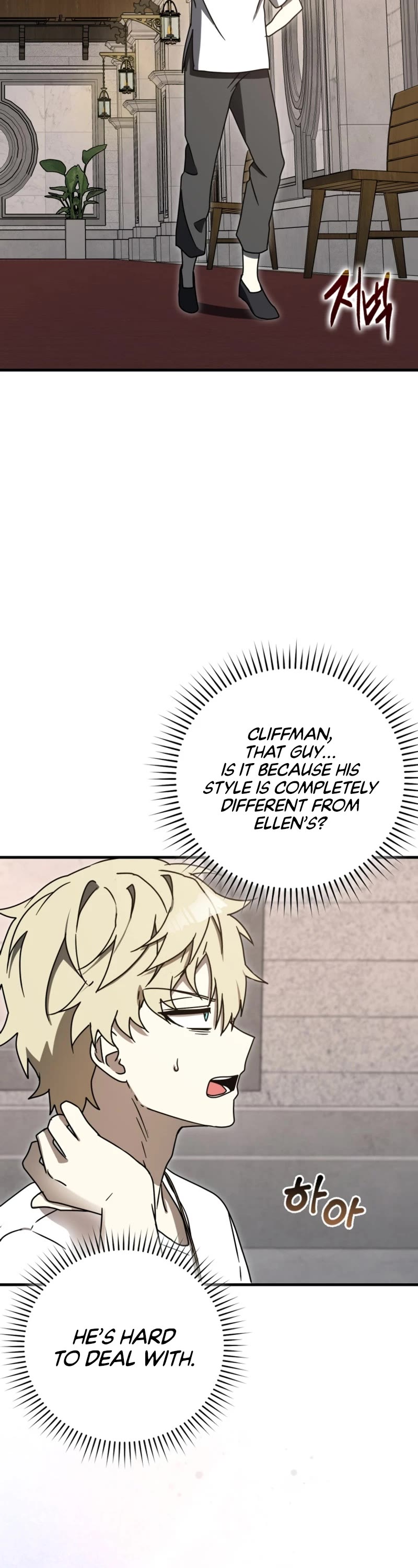 The Demon Prince goes to the Academy Chapter 79 page 17 - Chapter 79