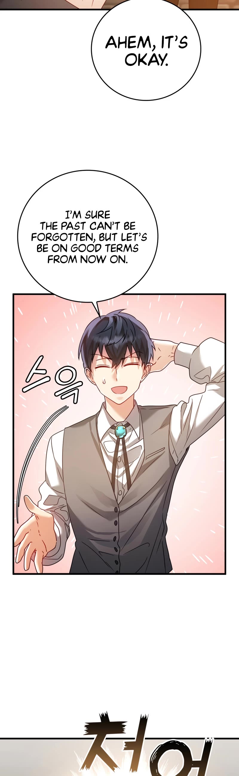 The Demon Prince goes to the Academy Chapter 9 page 20 - Chapter 9