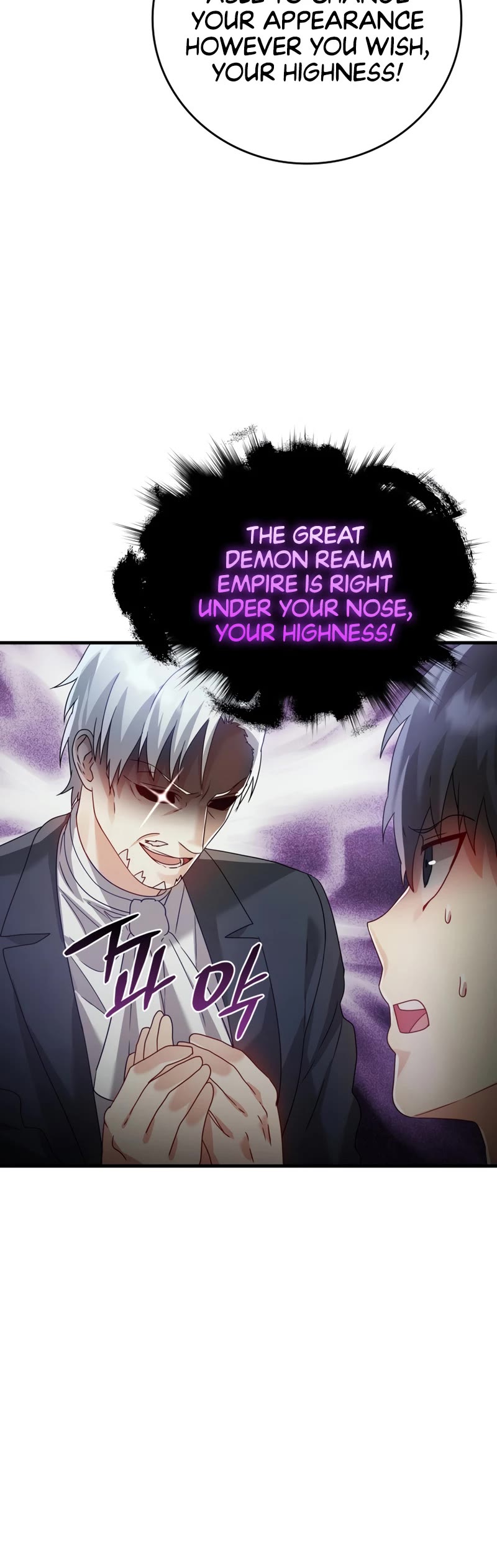 The Demon Prince goes to the Academy Chapter 9 page 48 - Chapter 9