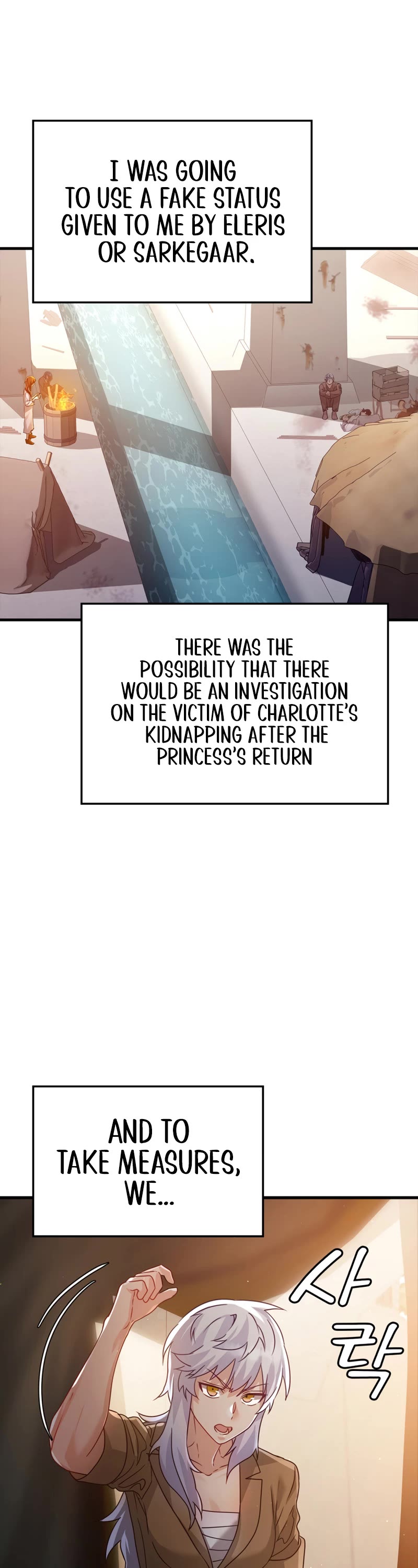 The Demon Prince goes to the Academy Chapter 9 page 50 - Chapter 9
