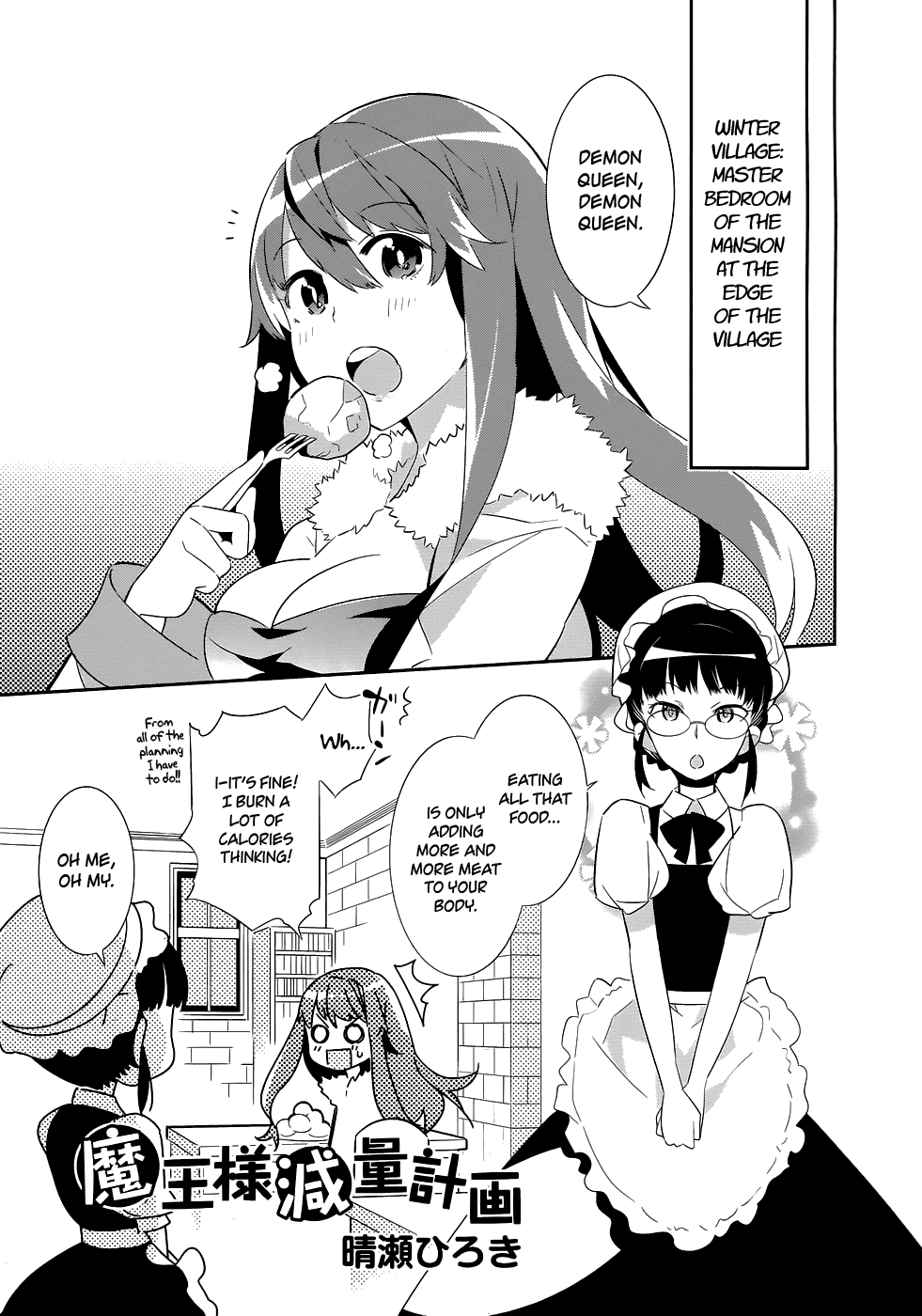 The Demon Queen Weight Loss Plan Chapter 0 page 1 - Chapter 0 : [Oneshot]