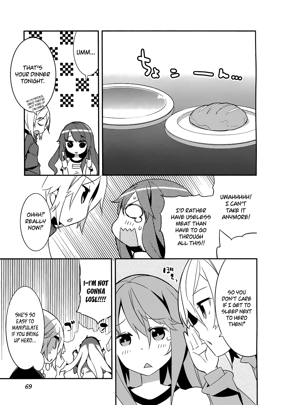 The Demon Queen Weight Loss Plan Chapter 0 page 13 - Chapter 0 : [Oneshot]