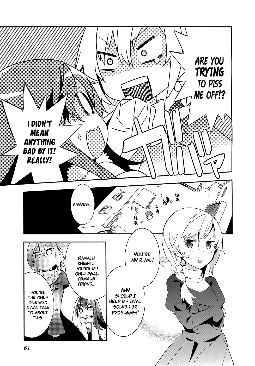 The Demon Queen Weight Loss Plan Chapter 0 page 5 - Chapter 0 : [Oneshot]