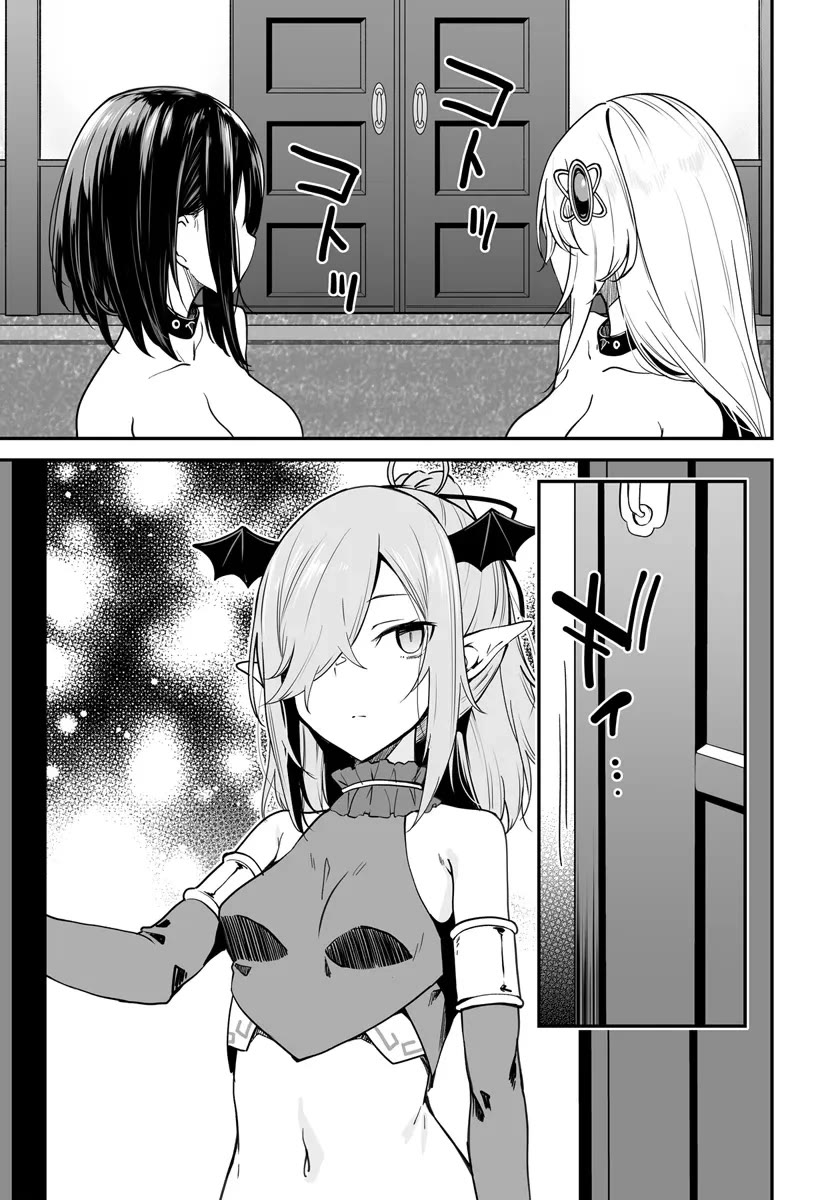 The Depravity Records of an Immortal Girl. Chapter 10.1 page 9 - Chapter 10.1: Akatsuki's sex slave