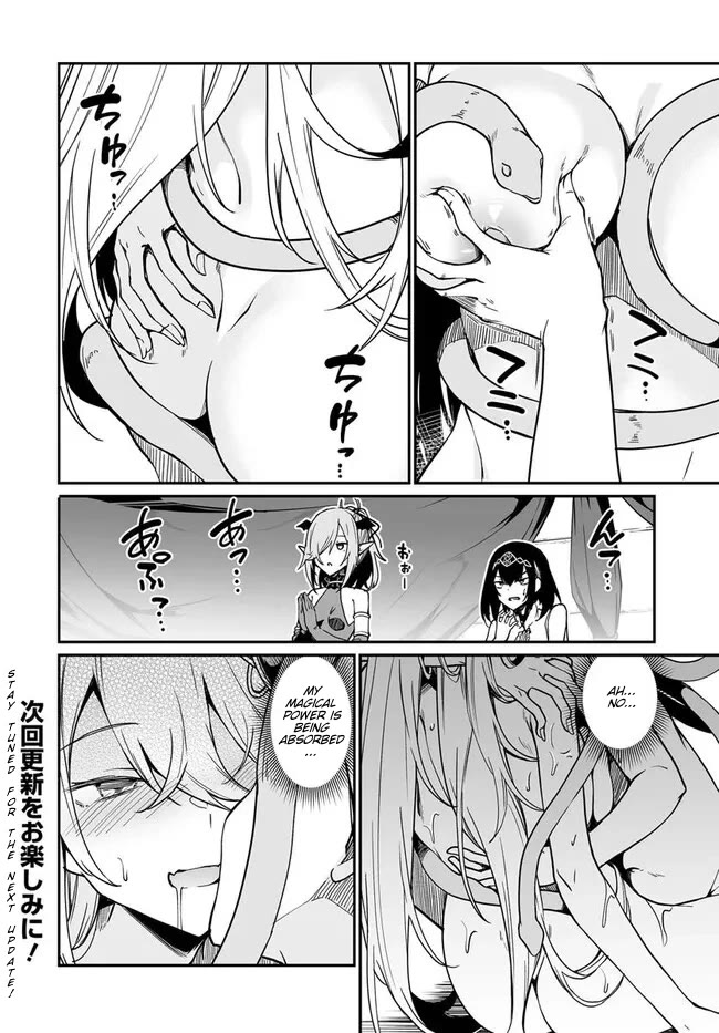 The Depravity Records of an Immortal Girl. Chapter 11.1 page 14 - Chapter 11.1: Medusa and the Interspecies Sex Show 1