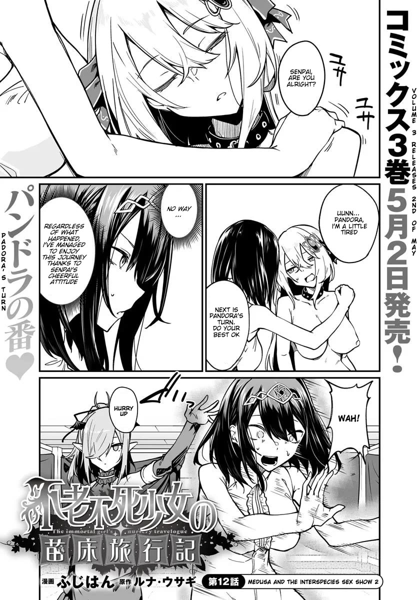 The Depravity Records of an Immortal Girl. Chapter 12.1 page 1 - Chapter 12.1: Medusa and the Interspecies Sex Show 2