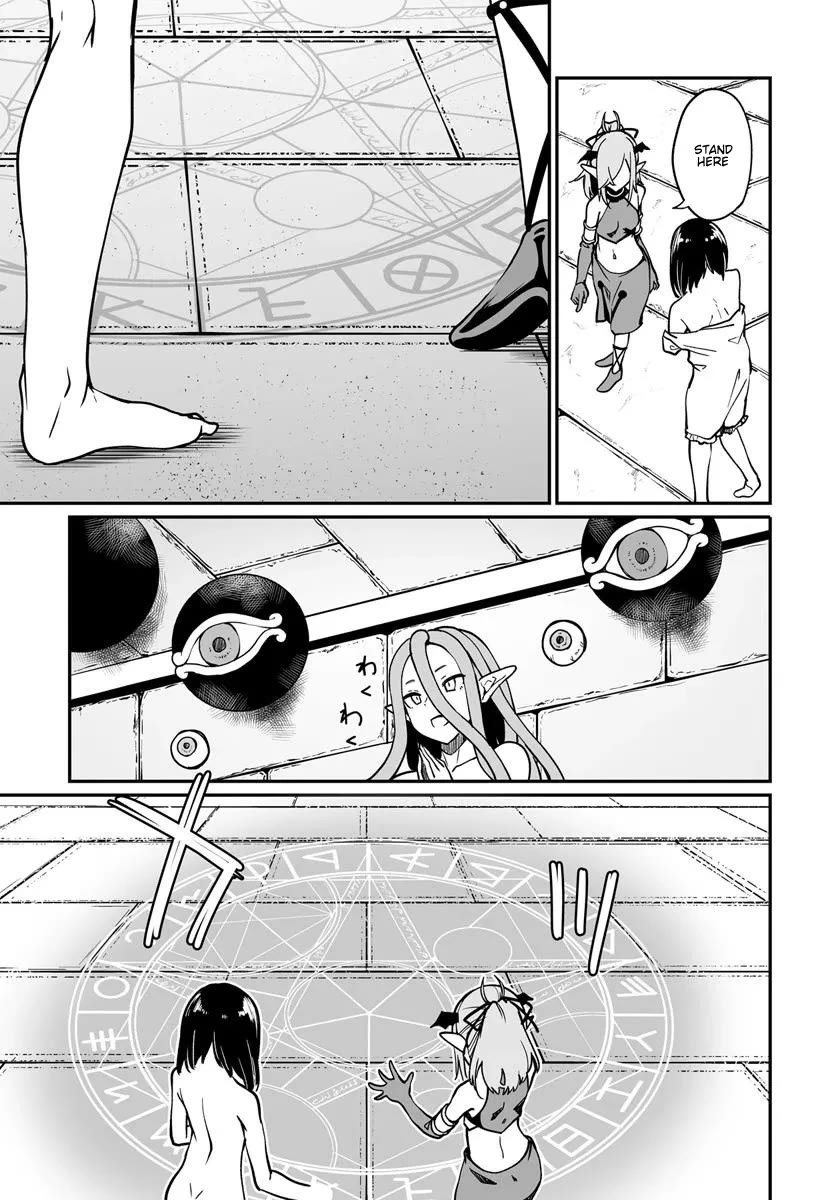 The Depravity Records of an Immortal Girl. Chapter 12.1 page 3 - Chapter 12.1: Medusa and the Interspecies Sex Show 2
