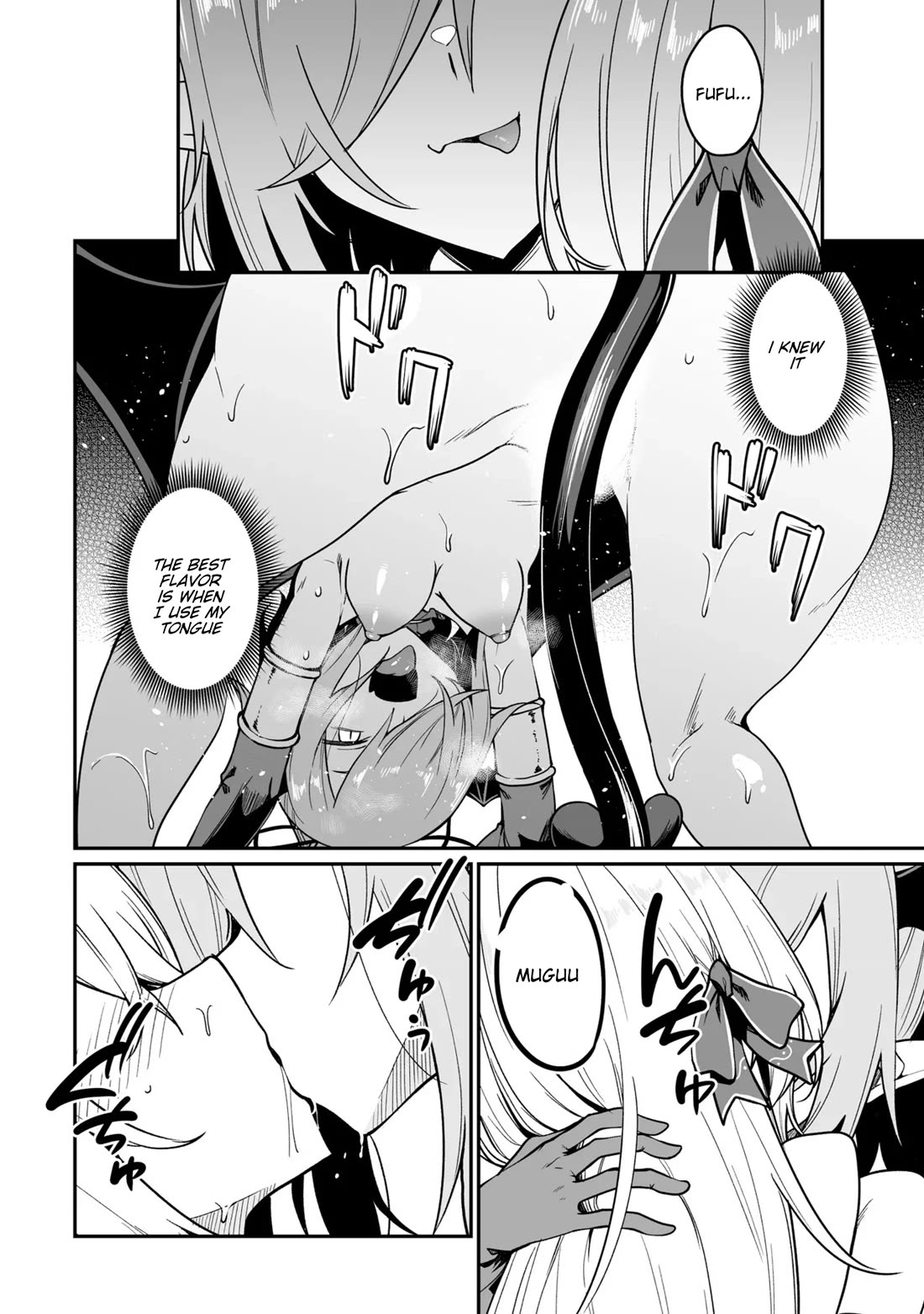 The Depravity Records of an Immortal Girl. Chapter 15.2 page 4 - Chapter 15.2: Akatsuki's Punishment 2