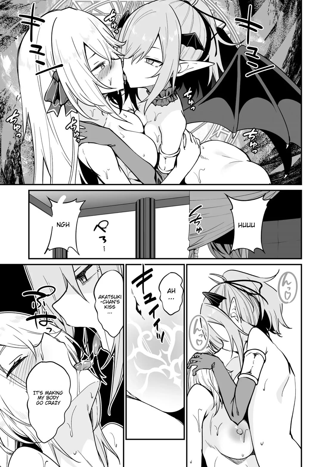 The Depravity Records of an Immortal Girl. Chapter 15.2 page 5 - Chapter 15.2: Akatsuki's Punishment 2